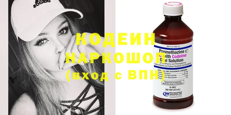 ОМГ ОМГ как зайти  Зеленогорск  Кодеиновый сироп Lean Purple Drank  сколько стоит 